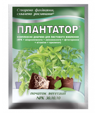 Минеральное удобрение Плантатор® 30.10.10 - 25 г