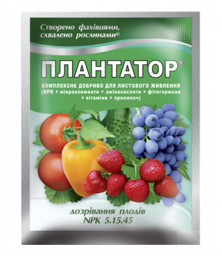 Минеральное удобрение Плантатор® 5.15.45 - 25 г