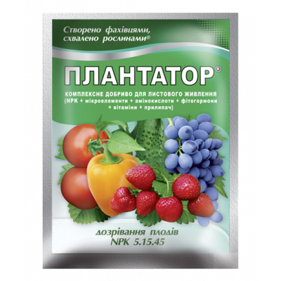 Минеральное удобрение Плантатор® 5.15.45 - 25 г