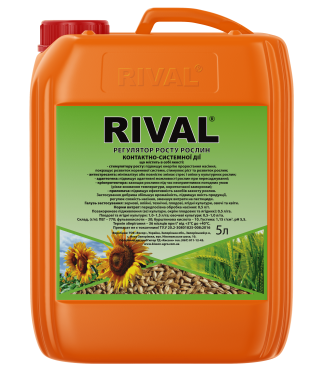 Регулятор роста Ривал Rival® - 5 л