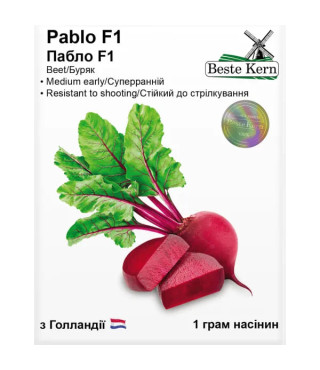Свекла столовая Пабло F1 Beste Kern 1 г