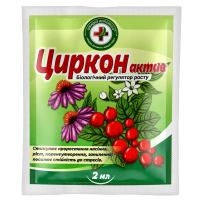 Регулятор росту Циркон Актив - 2 мл