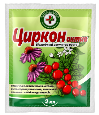 Регулятор роста Циркон Актив - 2 мл