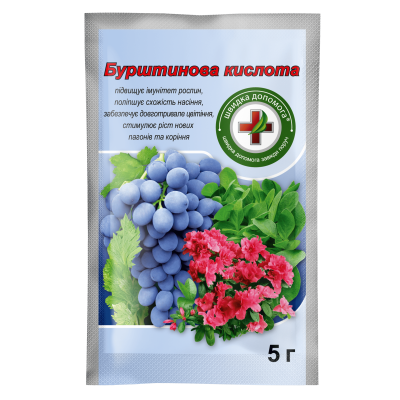 Регулятор роста Янтарная кислота - 5 г