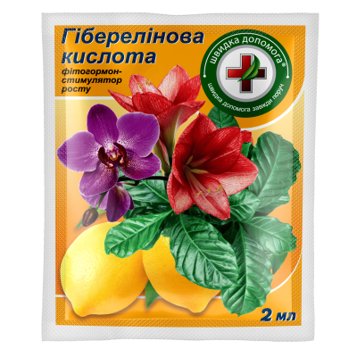 Фитогормон-стимулятор роста Гиббереллиновая кислота 2 мл