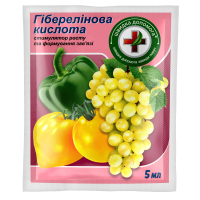 Фітогормон-стимулятор росту Гіберелінова кислота 5 мл