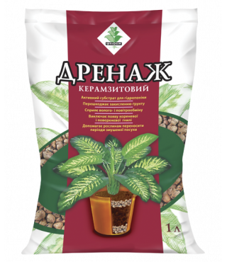 Флорин дренаж керамзитовый мелкий - 1 л