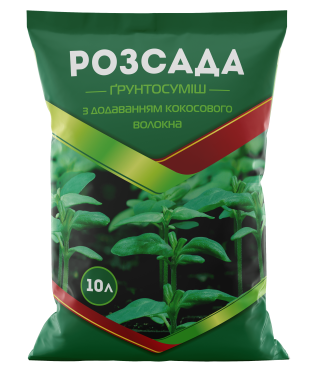Грунтосмесь субстрат Розсада - 10 л