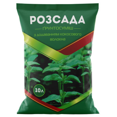 Грунтосмесь субстрат Розсада - 10 л
