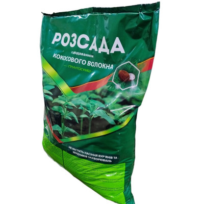 Грунтосмесь субстрат Розсада - 20 л