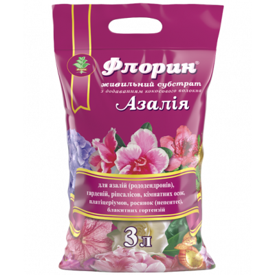 Субстрат Флорин® Азалия - 3 л