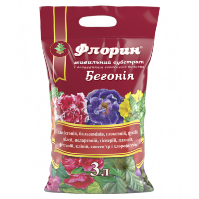 Субстрат Флорин® Бегонія - 3 л