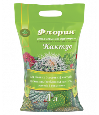 Субстрат Флорин® Кактус - 1 л