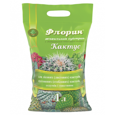 Субстрат Флорин® Кактус - 1 л