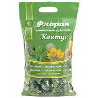 Субстрат Флорин® Кактус - 3 л