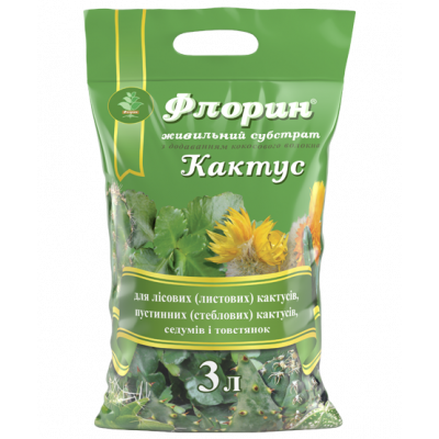 Субстрат Флорин® Кактус - 3 л