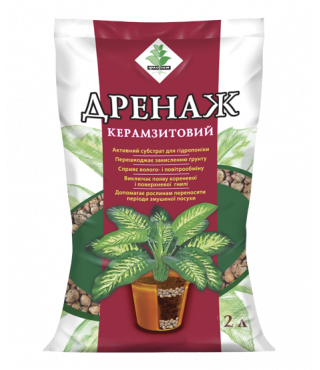 Флорин дренаж керамзитовый крупный - 2 л