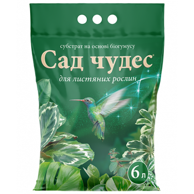 Субстрат Сад Чудес® для листяних рослин з біогумусом - 6 л