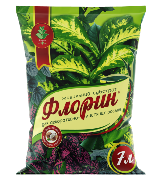 Субстрат Флорин® для декоративно-лиственных растений - 7 л