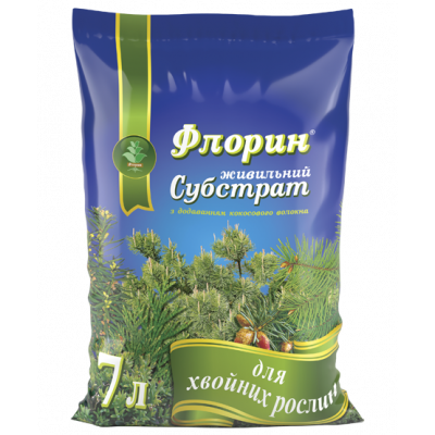 Субстрат Флорин® для хвойних - 7 л