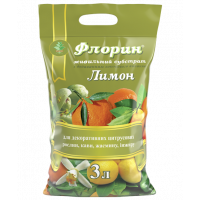 Субстрат Флорин® Лимон - 3 л