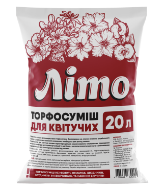 Субстрат Лето для цветущих 20 л