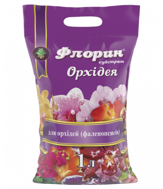 Субстрат Флорин® Орхидея - 1 л