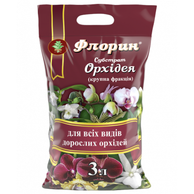 Субстрат Флорин® Орхидея - 3 л