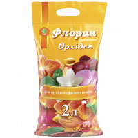 Субстрат Флорин® Орхидея - 2 л