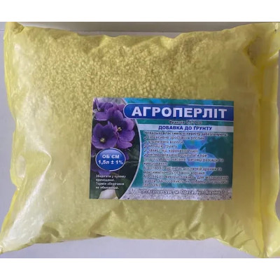 Агроперлит 1.5 л