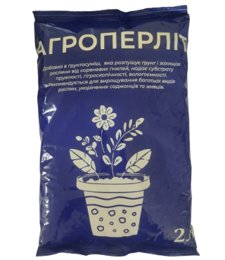 Агроперлит 2л.