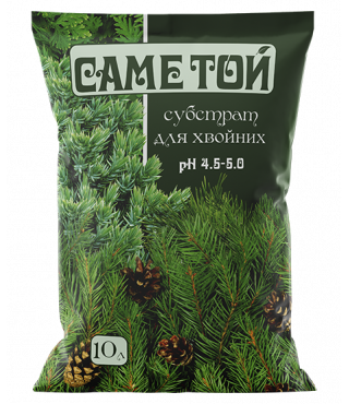 Субстрат Саме Той® для хвойных - 10 л