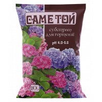 Субстрат Саме Той® для гортензії - 10 л