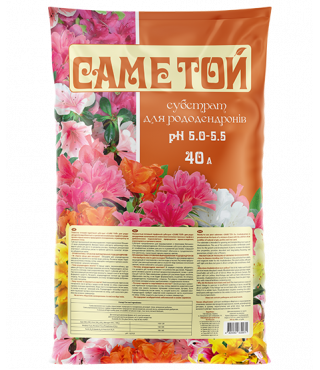 Субстрат Саме Той для рододендронов - 40 л