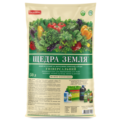 Субстрат Щедрая Земля  50 л