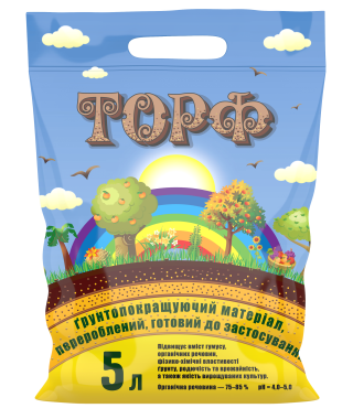 Торф - 5 л