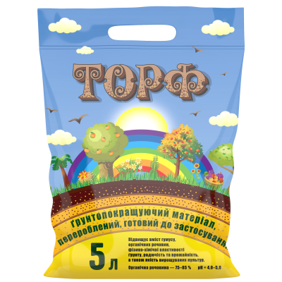 Торф - 5 л