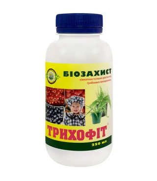 Биофунгицид Трихофит 250мл.
