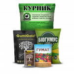 Органические (12)